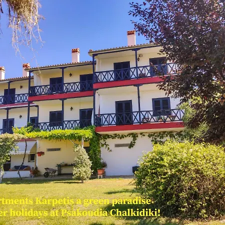 Karpetis A Paradise Апартаменты